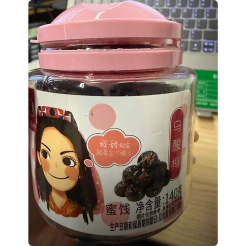 【任选5罐立减】华味亨40款精品蜜饯果干货酸甜零食自选大礼包zb