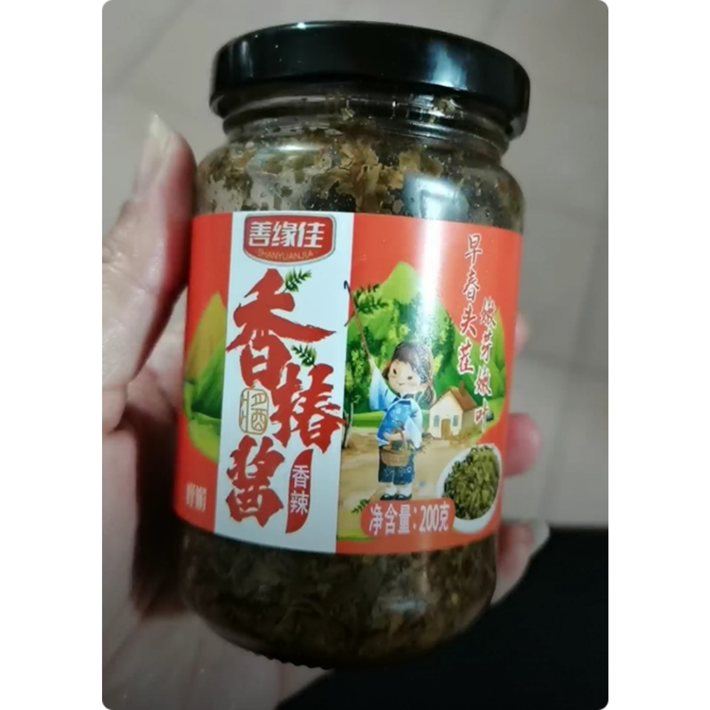 嫩芽香椿酱 沂蒙山特产红油香椿 200g/瓶香椿芽下饭