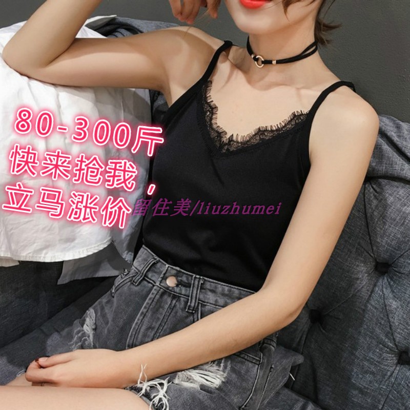 大碼吊帶背心女胖mm打底薄款純棉黑色蕾絲吊帶內搭女打底衫加厚款