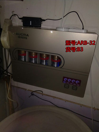 澳柯玛净水机ARB-32（B3）B5