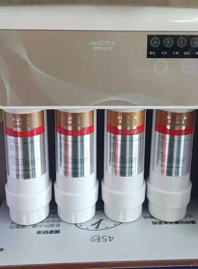 澳柯玛净水机滤芯 ARB-32B2原厂滤芯 原装正品