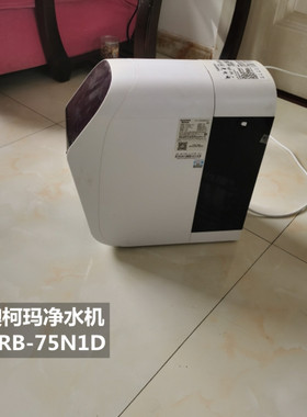 净水机原厂滤芯澳柯玛ARB-75N1D