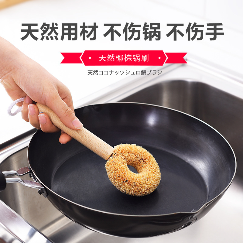 日本进口椰棕锅刷刷锅清洁刷厨房