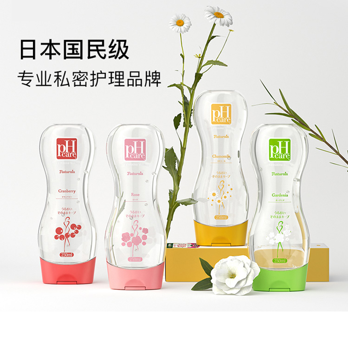 日本PHcare进口私处护理液男女性私密泡沫易清洗温和洁净250ml