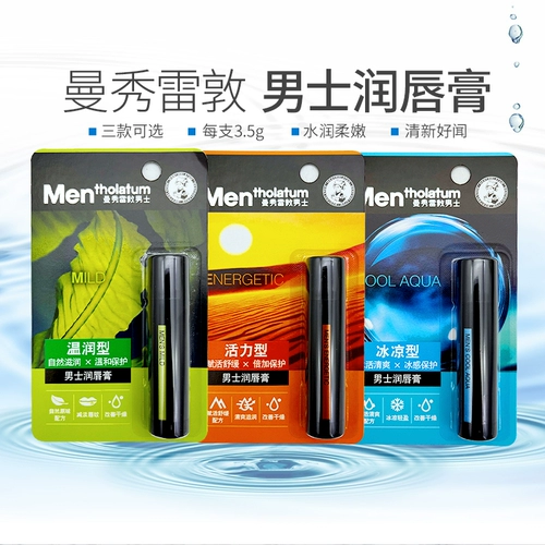 Mentholatum, увлажняющий защитный бесцветный демисезонный базовый бальзам для губ, против трещин