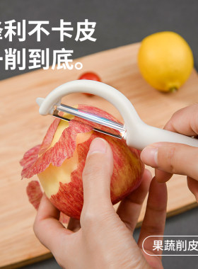 日本sauce家用多功能刮皮刨刀