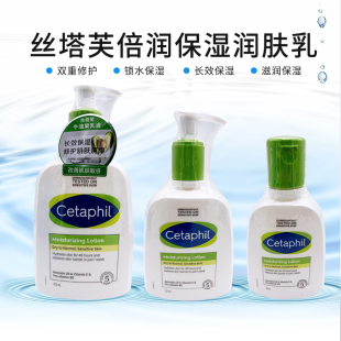 霜润肤露身体乳118 473ml 润肤乳牛油果补水保湿 丝塔芙倍润保湿