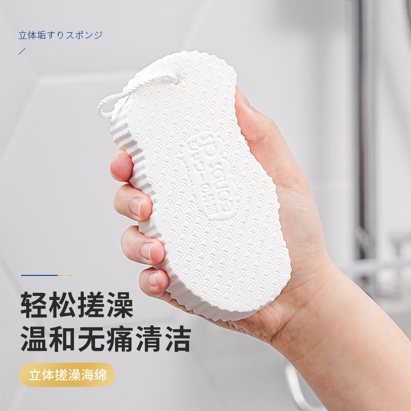搓澡海绵搓泥搓背神器