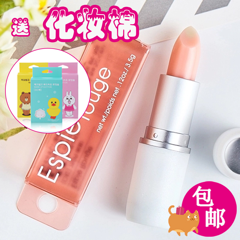 护唇膏保湿日本润唇膏