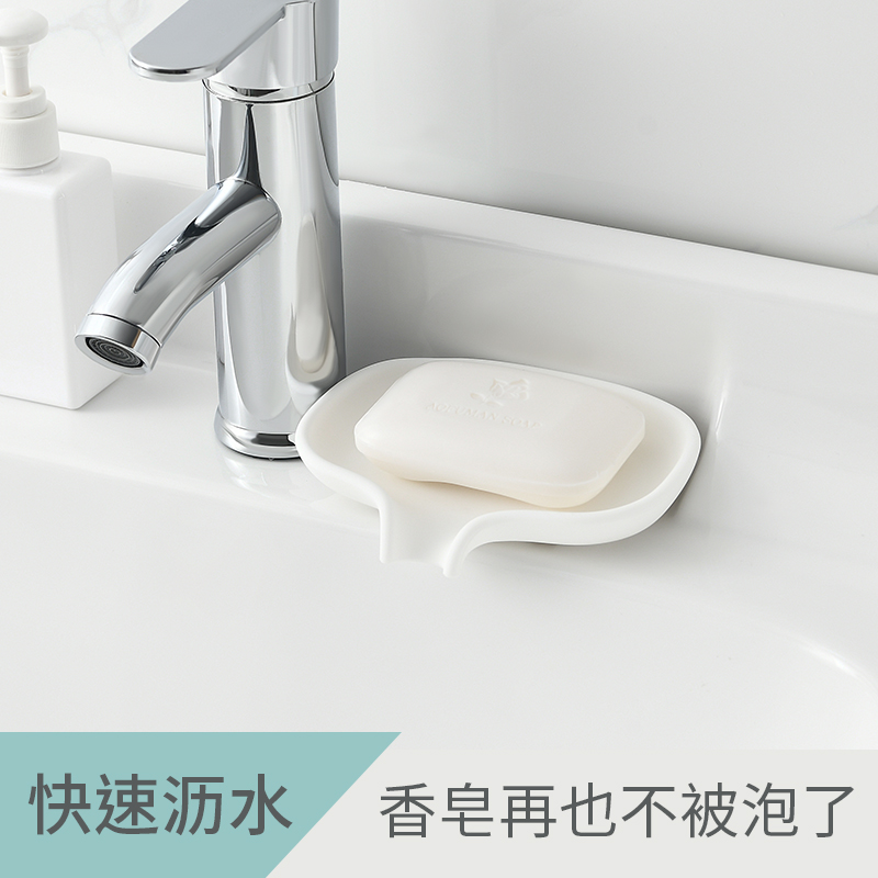 日本SPSauce香皂盒沥水防滑加高