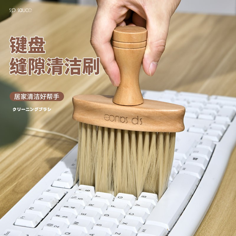 日本SP键盘刷灰尘清洁刷软毛刷子除尘工具电脑清灰缝隙打扫刷灰