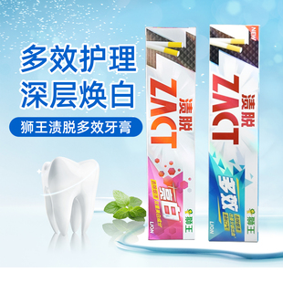 90g 亮白牙齿150g 日本LION狮王ZACT渍脱牙膏祛除烟渍 清新口气