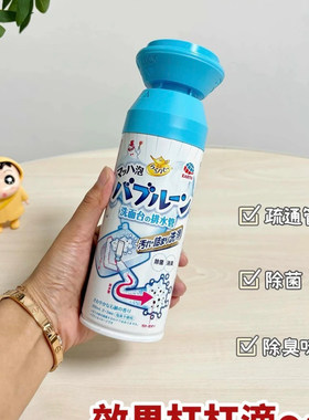 日本安速泡沫管道疏通清洁剂水槽厕所台盆防臭塑料管下水道200ml
