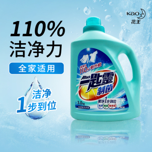 日本花王一匙灵洗衣液浓缩型强效去污滚筒洗衣机专用3kg