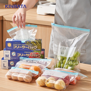 20枚 包邮 日本KINBATA加厚保鲜袋食品家用密实袋塑料冰箱收纳袋10