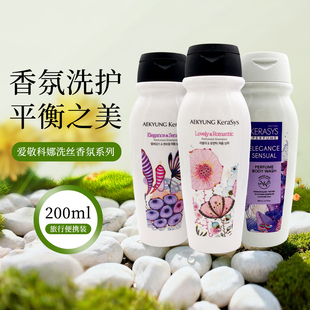 韩国爱敬科娜洗丝洗发露洗发水沐浴露200ML旅行便携装 香氛 小瓶装