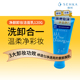 日本珊珂洗面奶蚕丝卸妆控油保湿 洁面膏绵密泡沫深层清洁毛孔120g