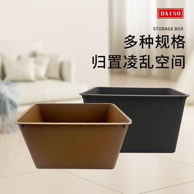 日本大创收纳盒办公学生宿舍桌面叠大容量收纳箱柜储物盒