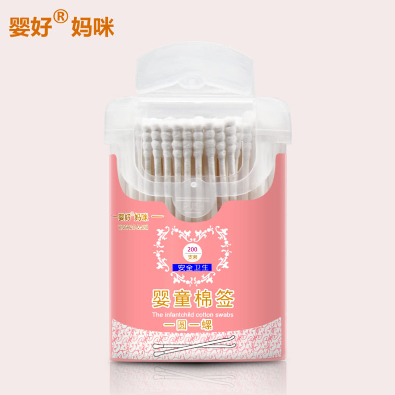 婴好婴儿棉签新生儿双头螺旋棉棒清洁棒宝宝用品细头儿童掏耳圆螺
