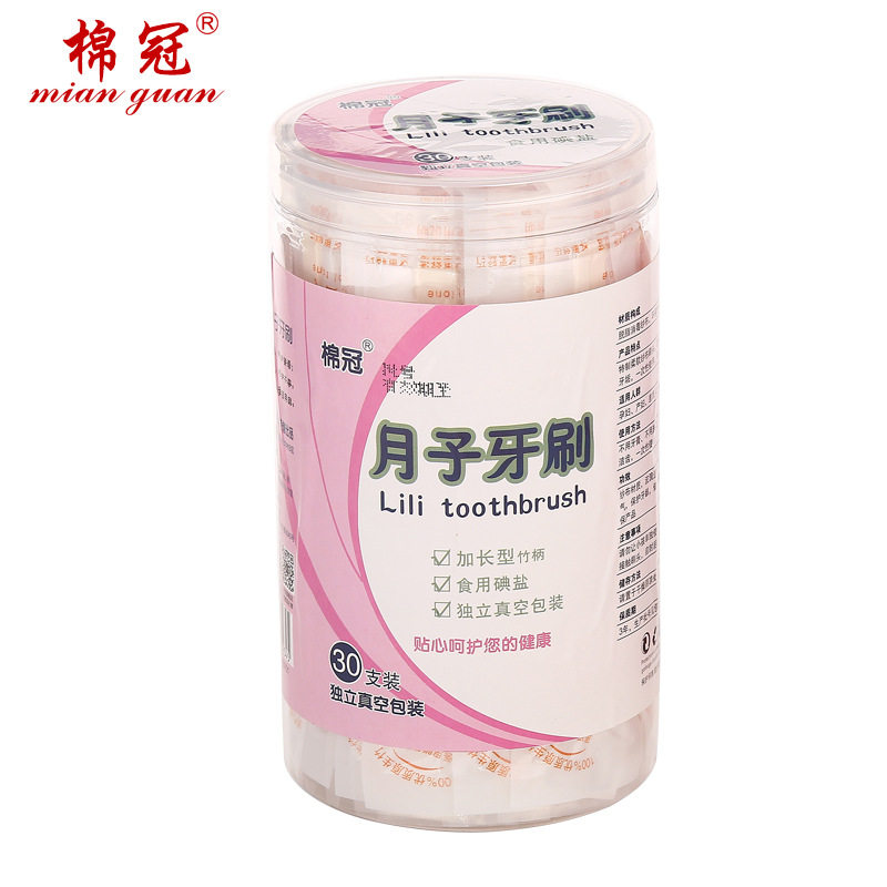 棉冠一次性月子牙刷 产后孕妇软孕产妇牙刷