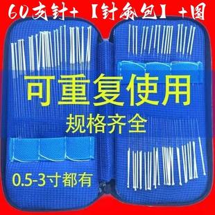纯银针专用针灸医用非一次性针灸针家用银针反复用练习60支针灸包
