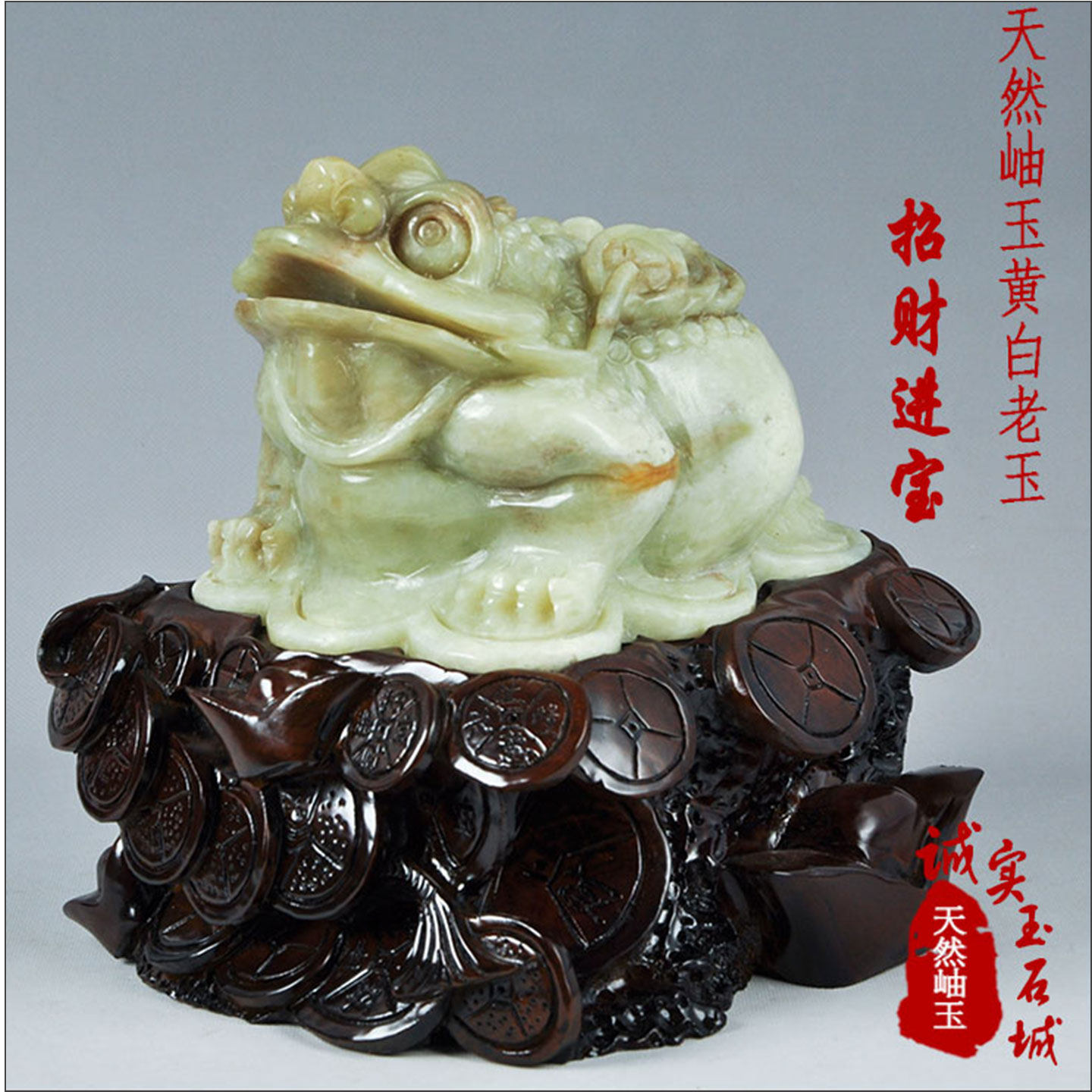 岫色天然玉石摆件黄白老玉蟾蜍雕件招财进宝岫玉金蟾摆件工艺品