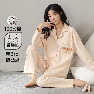 睡衣女春秋带胸垫2025新款纯棉大码宽松长袖可外穿秋冬款家居服装