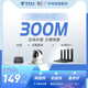 中山电信融合宽带5G流量卡官方低月租中国电信报装 新装 宽带包月
