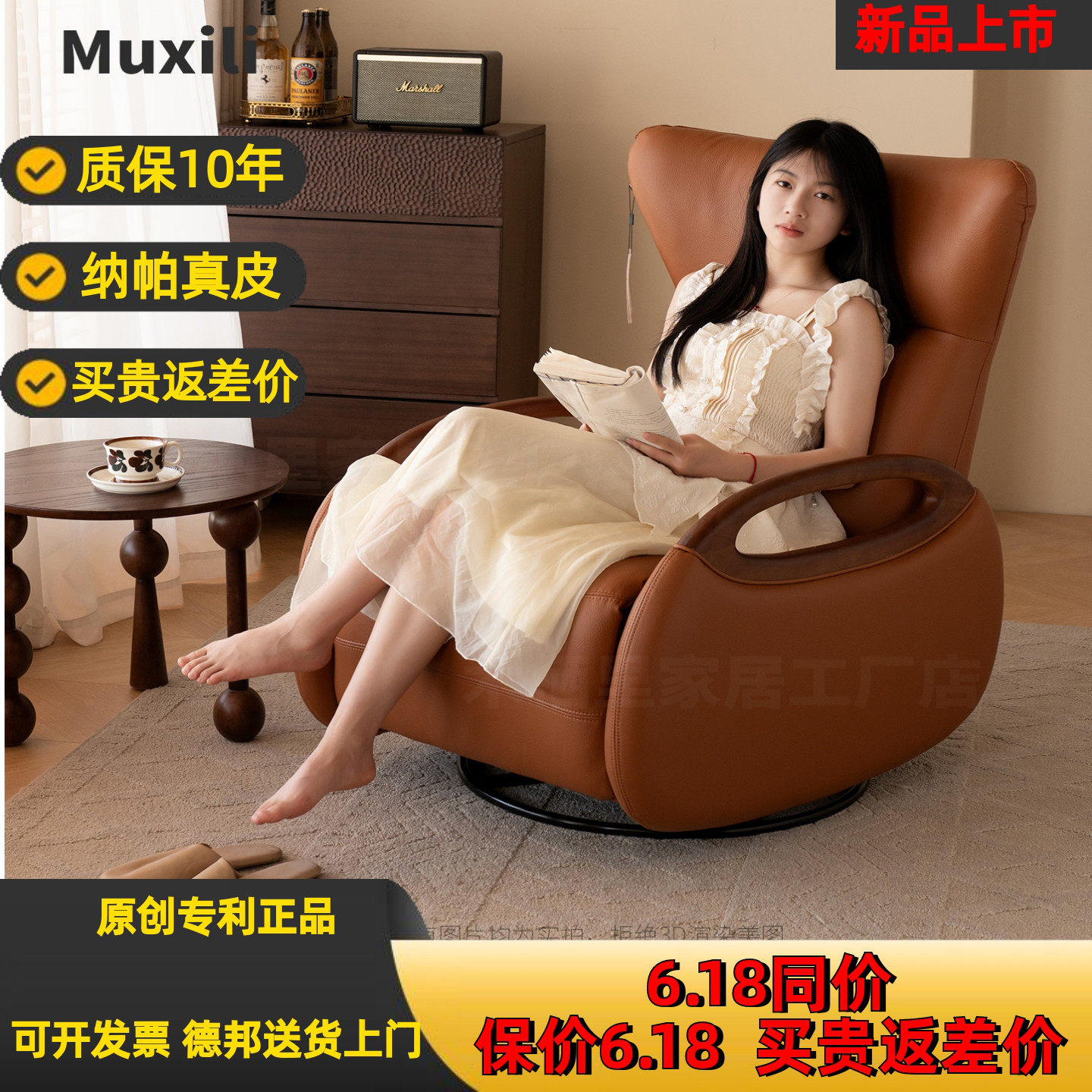 皮质沙发椅实木摇椅休闲家用设计师阳台客厅卧室可躺摇椅休闲椅