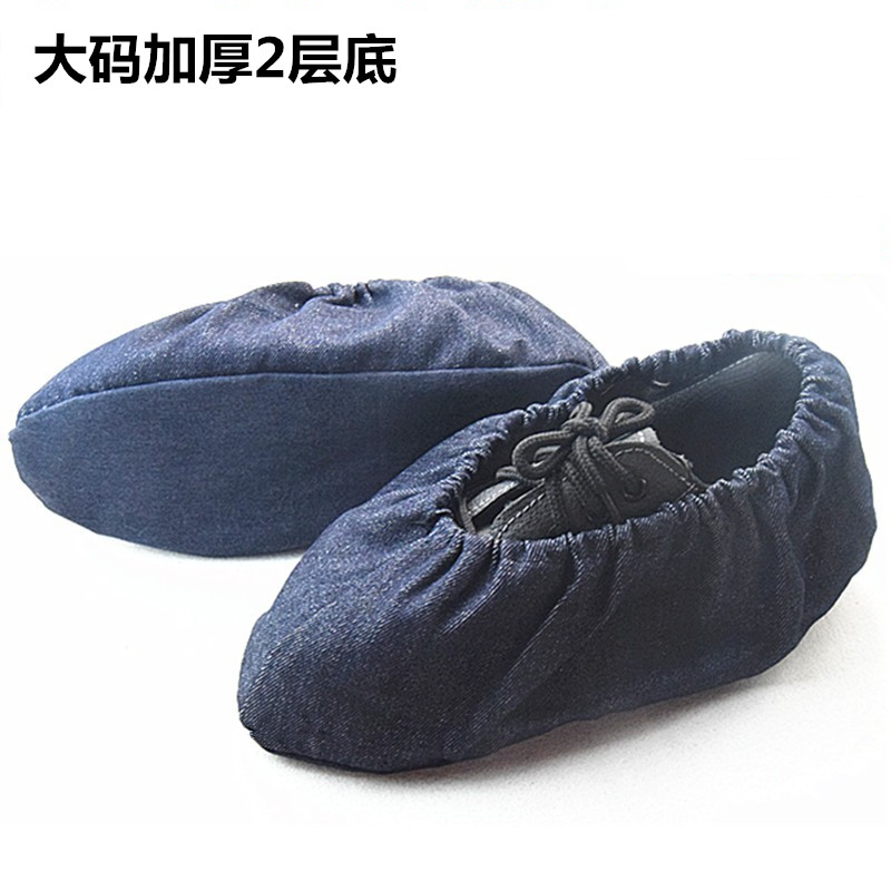 双凤牛仔布鞋套加厚可反复使用防滑底大码车间室内家用耐磨10双价