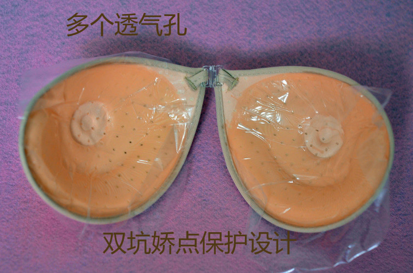 Pads pour soutien-gorge A048 - Ref 810394 Image 3