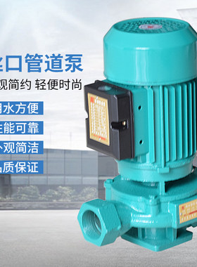 直销单相立式SGR丝口管道 浴室增压泵 热水器加压离心泵