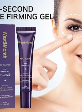 West Month Firming PuffinessHydrating Fade Gel Dark Bags amp