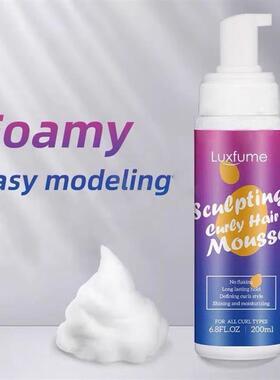Curly hair, Mousse, nourishing, moisturizing, styling foam发