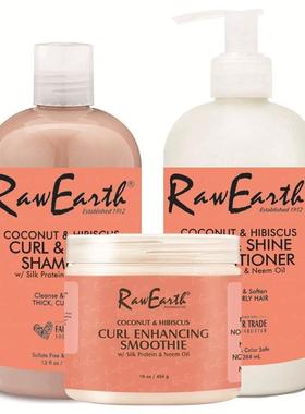 African Coconut Oil Curling Elastin Curly Hair Conditioner