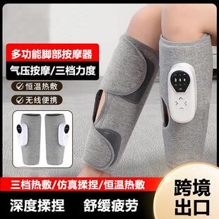 跨境美规吃口腿部按摩器电动空气波美腿仪恒温热敷气压小腿按摩仪