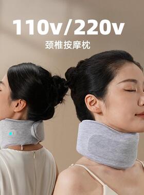 110v220V热敷颈托脖套TypeC颈椎按摩器低频脉冲防低头防前倾神器