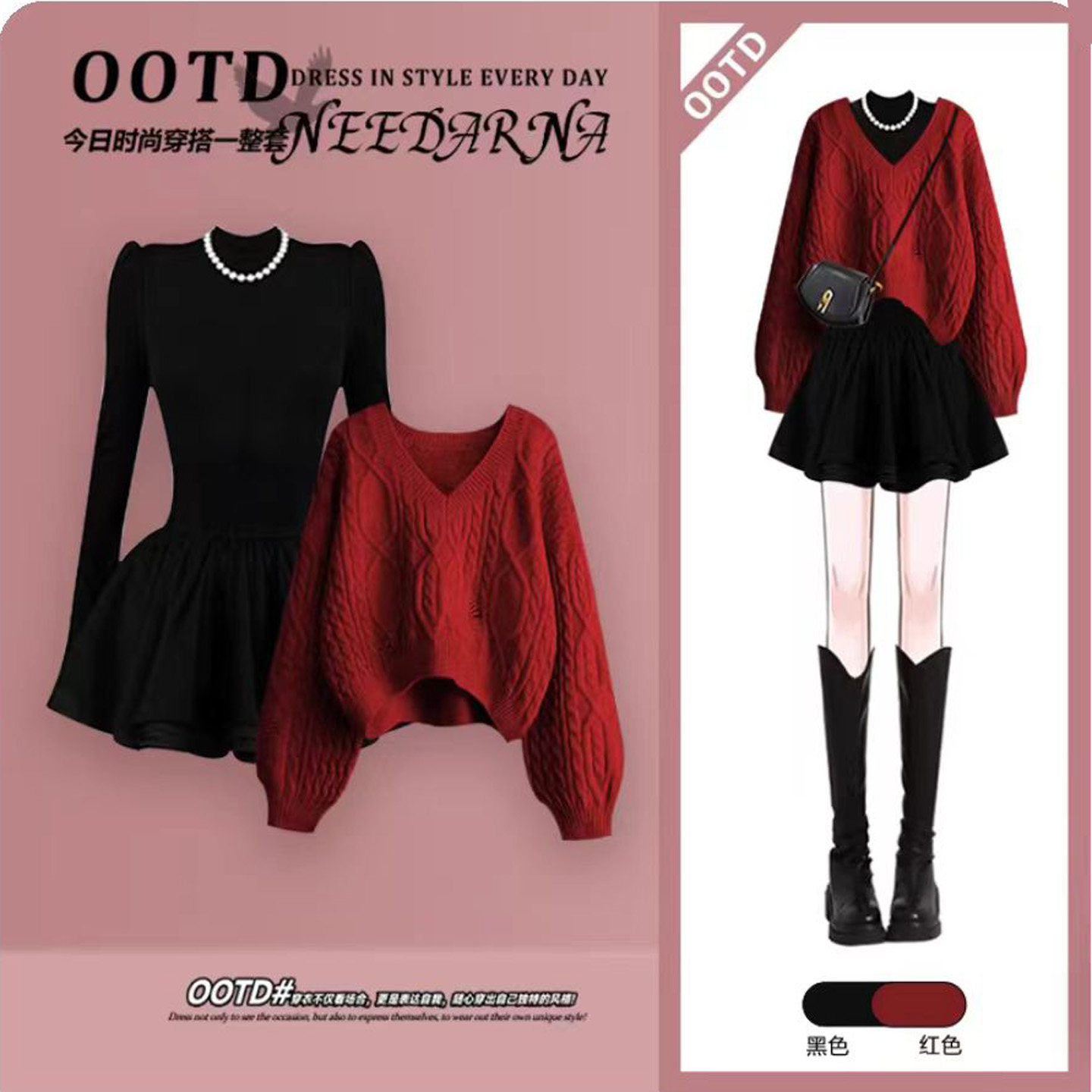 女大童秋冬miu系风针织两件套