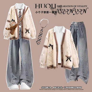 女童套装秋季2025新款学生开衫毛衣衬衫休闲洋气牛仔裤三件套装潮