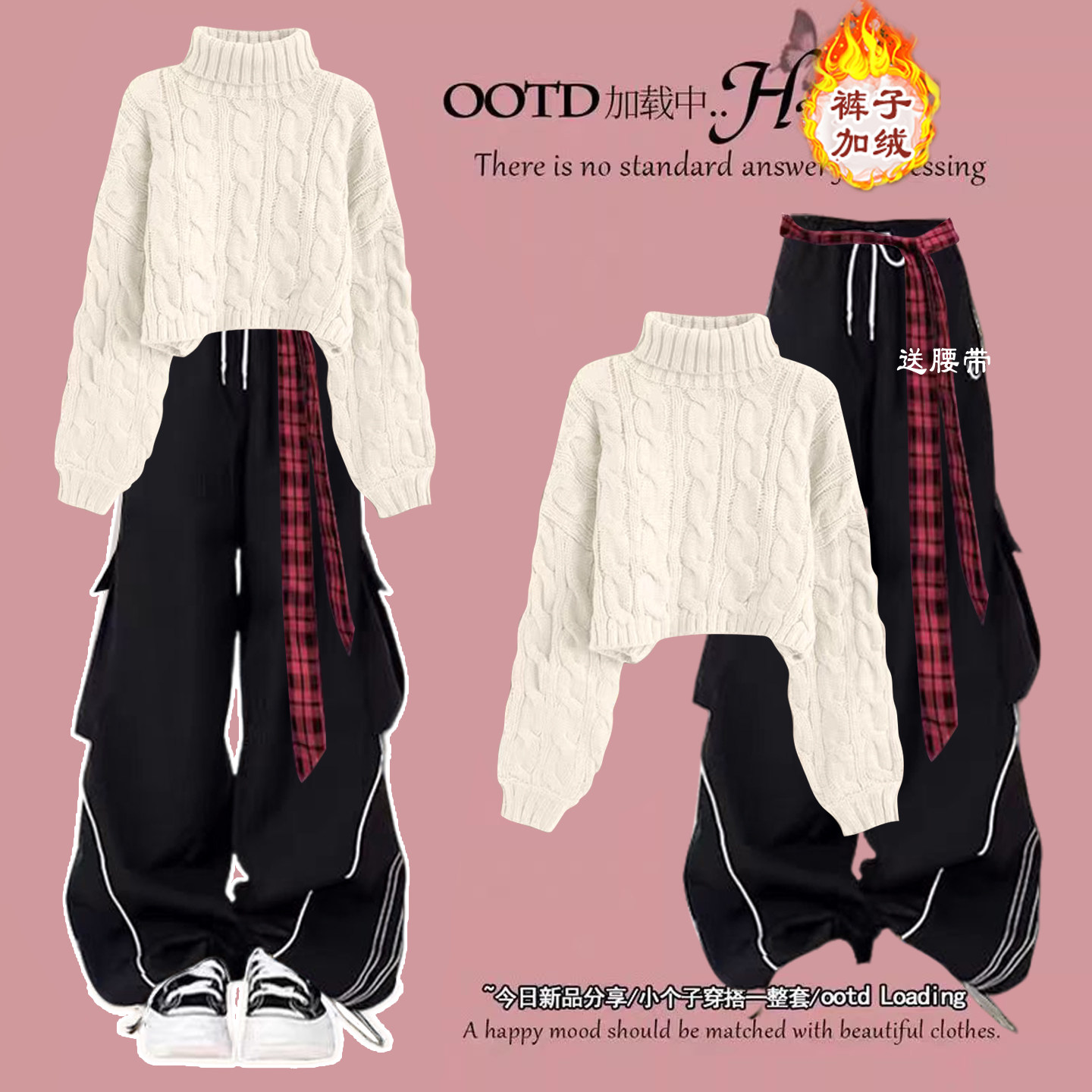 新年本命年大童高领麻花纹毛衣女慵懒风加厚针织衫白色套头上衣,童装/婴儿装/亲子装,毛衣/针织衫,淘宝优惠券,粉丝福利购,淘宝优惠卷