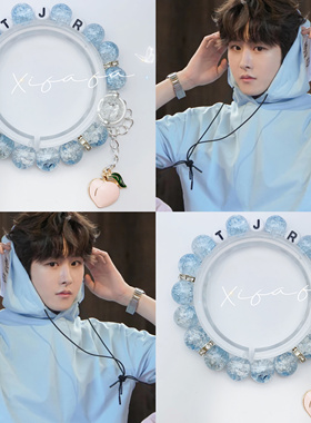 田嘉瑞应援色字母嘉竹桃手链印象定制手串闺蜜礼物高颜值应援周边