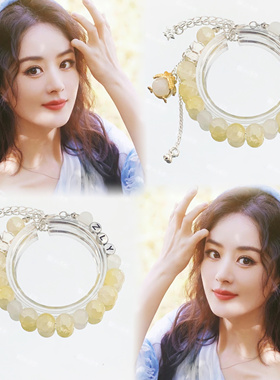 赵丽颖应援色萤火虫手链印象定制原创设计手串高颜值闺蜜礼物周边