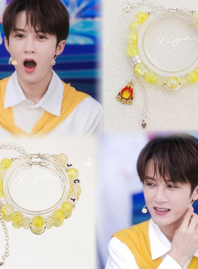 檀健次手链印象定制应援小炭火手串闺蜜礼物周边演唱会物料可调节