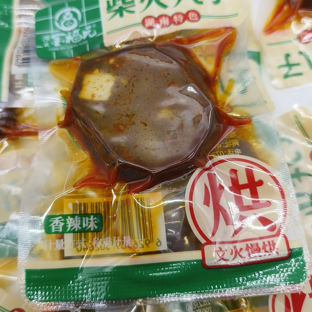 邵阳武冈金福元零食饼猪血丸子