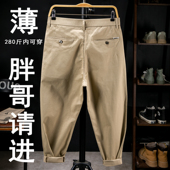 弹力宽松胖子小脚裤 春秋松紧腰哈伦裤 加肥加大码 休闲九分裤 子 男装
