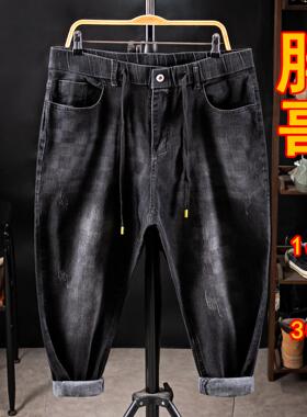 格子印花大码黑色牛仔裤男松紧腰弹力系绳哈伦裤加肥加大胖子长裤