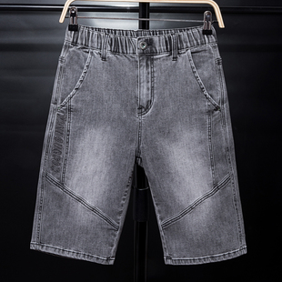 弹力马裤 大码 潮流拼接中裤 男加肥加大宽松直筒五分裤 胖子牛仔短裤