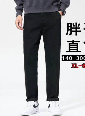 牛仔裤2025新款男纯黑色胖子裤子男加肥加大码宽松弹力直筒裤肥佬