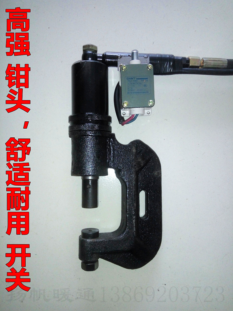 风管钳头电动液压铆钉机弓头角铁