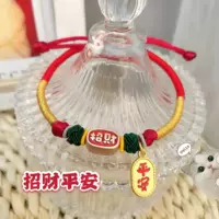 Красный защитный амулет, браслет из красной нити, чокер, на удачу